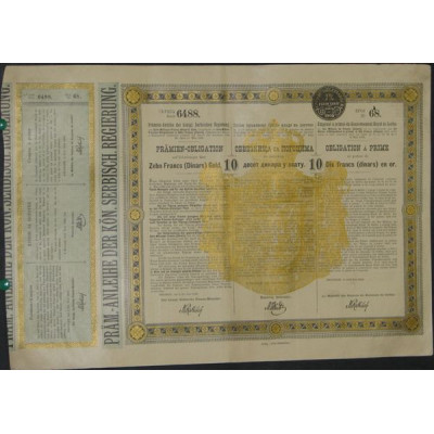 Emprunt à primes du Gvt Royal de Serbie