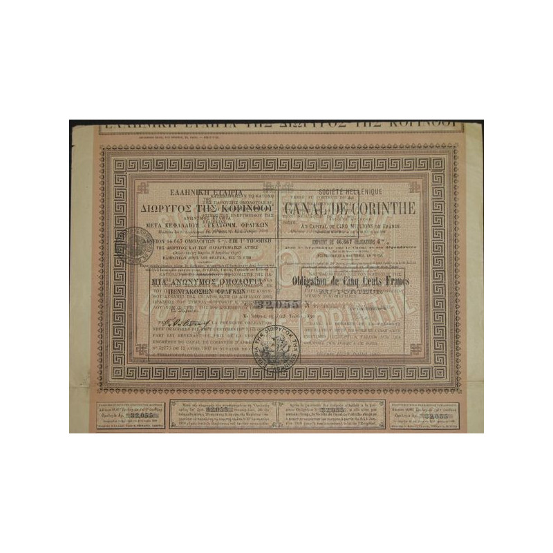 Sté Hellénique du Canal de Corinthe (Obl 500 F)