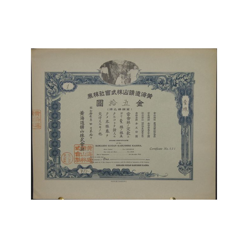 The Kokaido Kozan Kabushiki Kaisha (Share certificate of the)