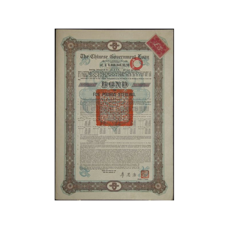 The Chinese Government Loan – 5 Pounds Sterling