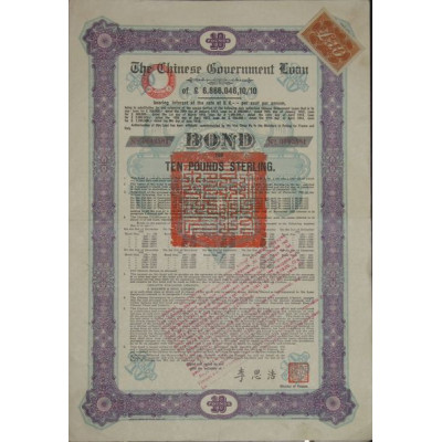 The Chinese Government Loan – 10 Pounds Sterling