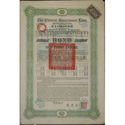 The Chinese Government Loan – 50 Pounds Sterling