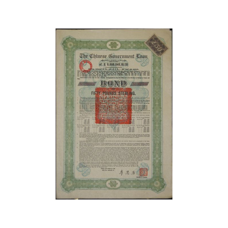The Chinese Government Loan – 50 Pounds Sterling