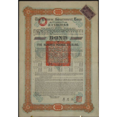 The Chinese Government Loan – 500 Pounds Sterling