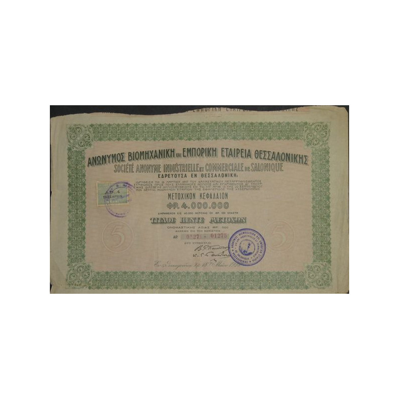 S.A. Industrielle et Commerciale de Salonique