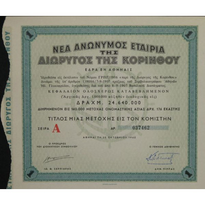 Nlle S.A. Du Canal de Corinthe (1 Act) - Série A