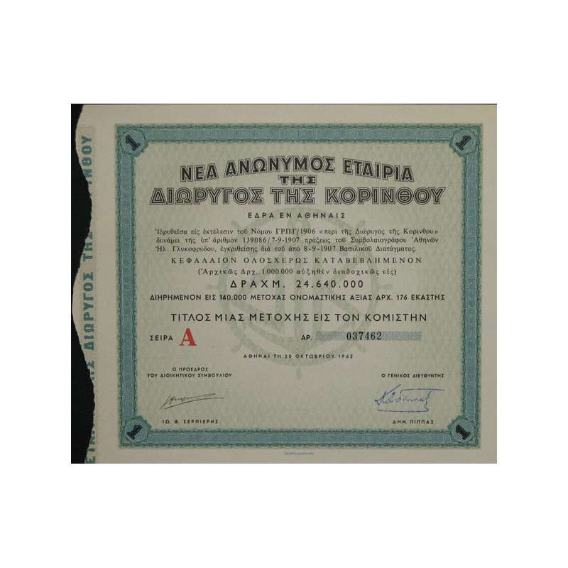 Nlle S.A. Du Canal de Corinthe (1 Act) - Série A