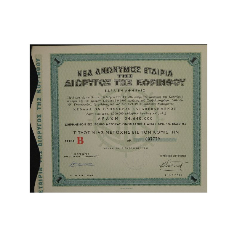 Nlle S.A. Du Canal de Corinthe (1 Act) - Série B