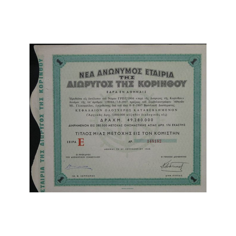 Nlle S.A. Du Canal de Corinthe (1 Act) - Série E