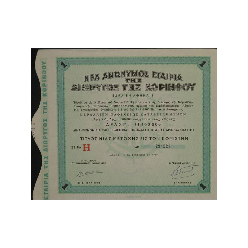 Nlle S.A. Du Canal de Corinthe (1 Act) - Série H