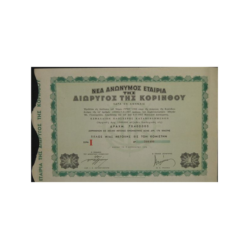 Nlle S.A. Du Canal de Corinthe (1 Act) - Série I