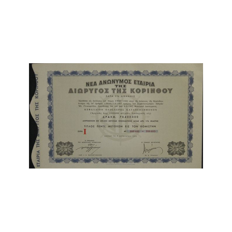 Nlle S.A. Du Canal de Corinthe (5 Act) - Série I