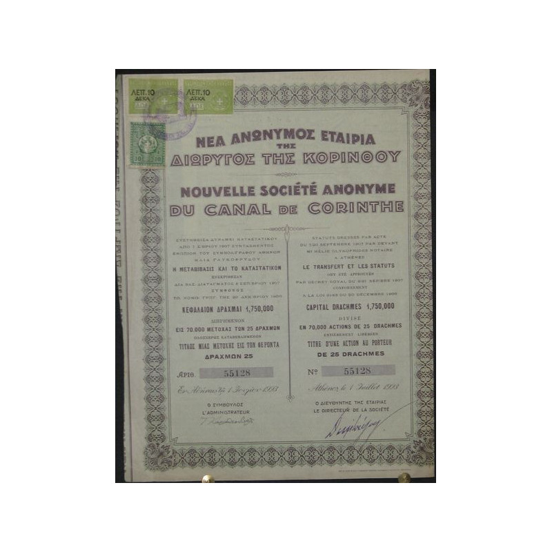 Nlle S.A. Du Canal de Corinthe – Act 25 Drachmes