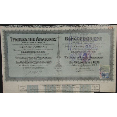 Banque d'Orient - Act 125 F Or – 1926