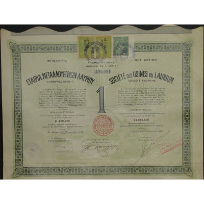 Sté des Usines du Laurium (1 Act 30 Drachmes)