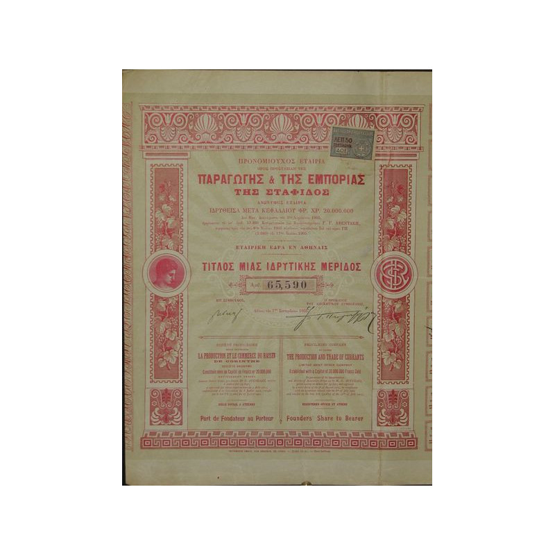 Sté privilégiée pour favoriser la Culture et le Commerce du Raisin de Corinthe (PF)