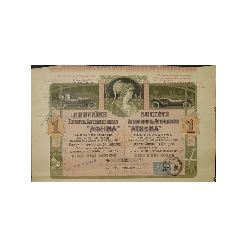 Sté Athénienne d'Automobiles « Athena » (1 Act)