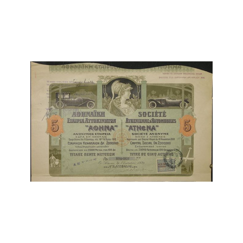 Sté Athénienne d'Automobiles « Athena » (5 Act)