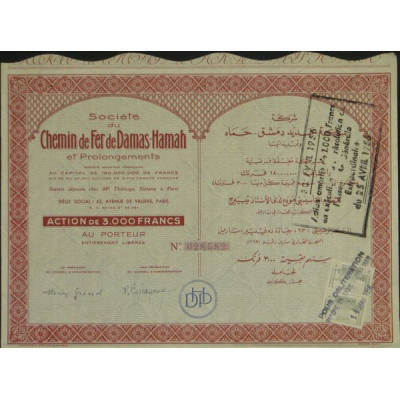 Sté du Chemin de Fer de Damas-Hamah et Prolongements (rouge)