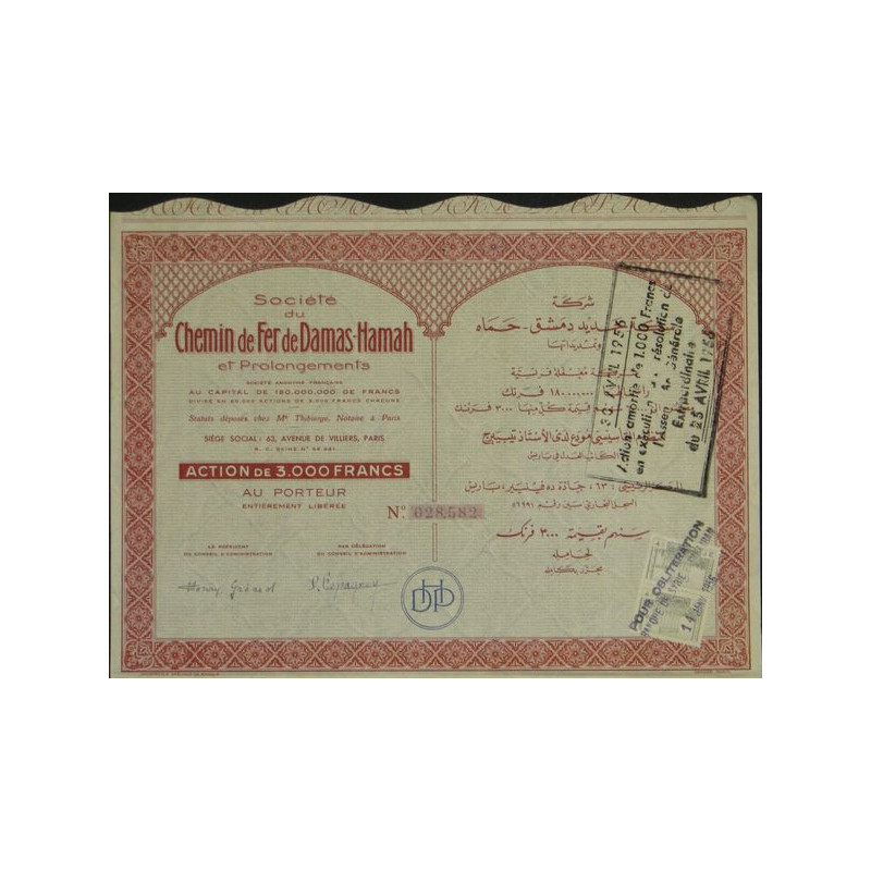 Sté du Chemin de Fer de Damas-Hamah et Prolongements (rouge)