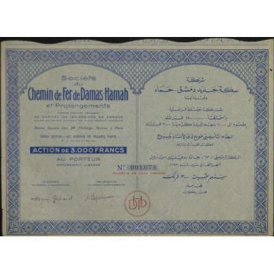 Sté du Chemin de Fer de Damas-Hamah et Prolongements (bleue)