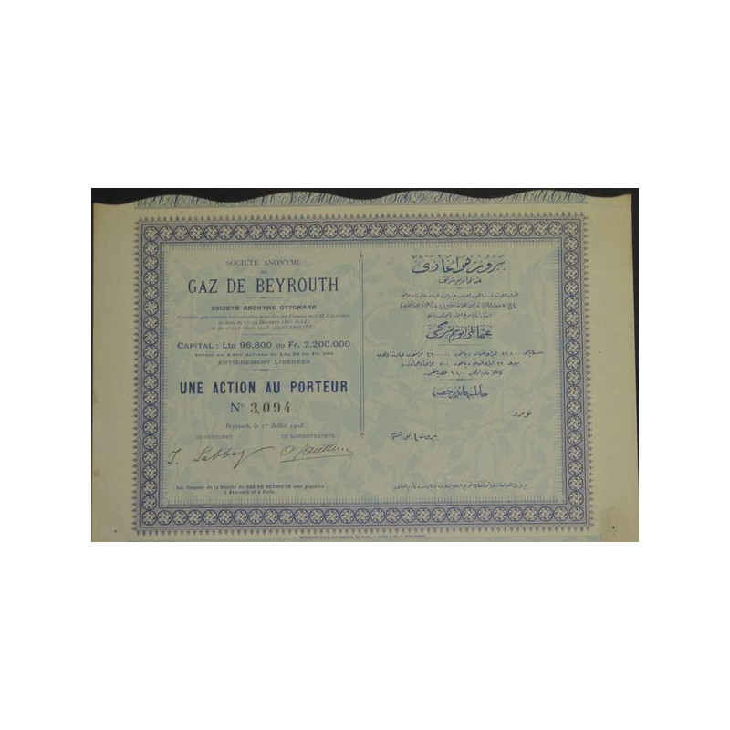 S.A. du Gaz de Beyrouth