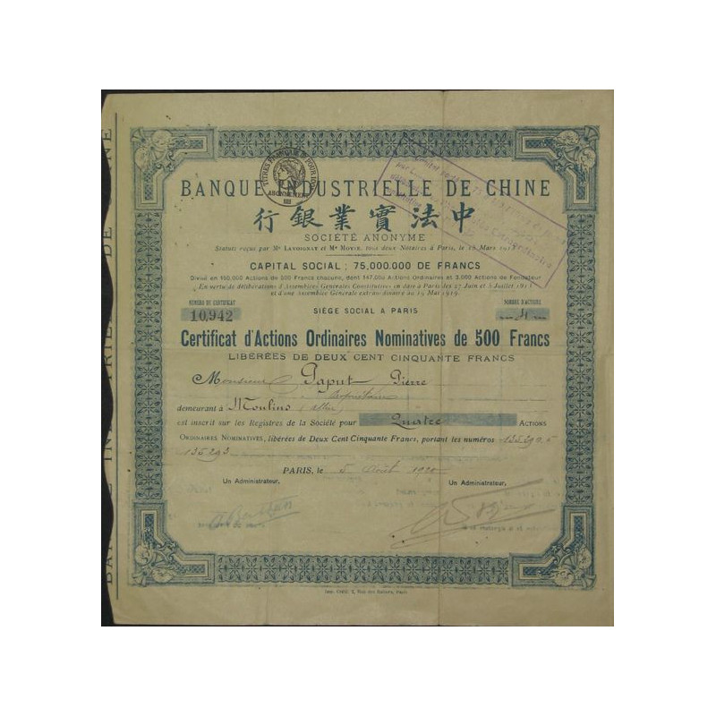 Banque Industrielle de Chine (certif nomin)