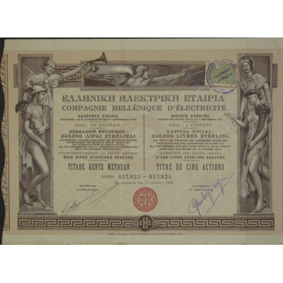 Compagnie Hellénique d'Electricité (Titre 5 Act 1 £)