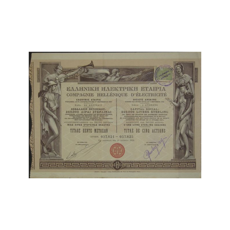 Compagnie Hellénique d'Electricité (Titre 5 Act 1 £)