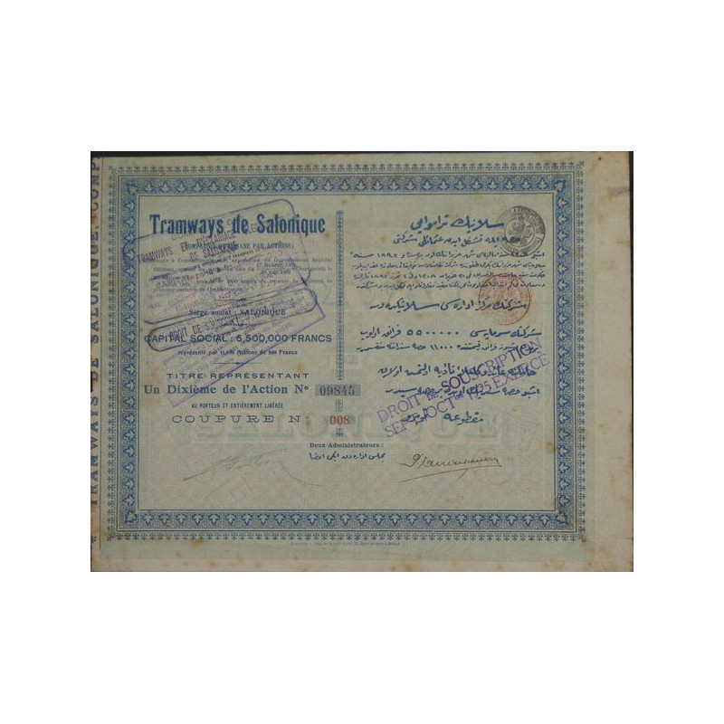 Tramways de Salonique