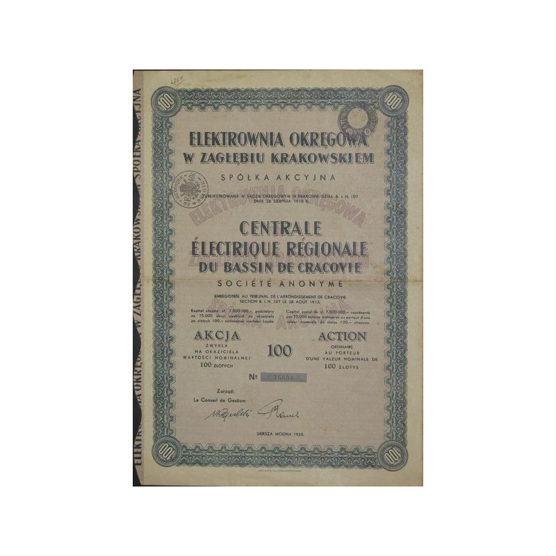 Centrale Electrique Régionale du Bassin de Cracovie