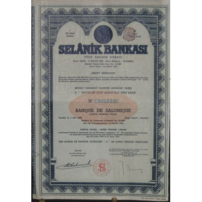 Selânik Bankasi - Banque de Salonique (Act A 50 £ Turques)