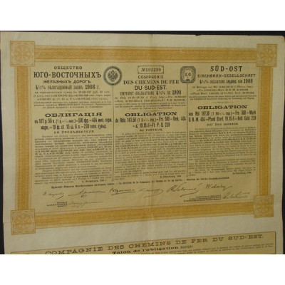 Cie des Chemins de Fer du Sud -Est - Emprunt-Obligations 4 1/2 % de 1908