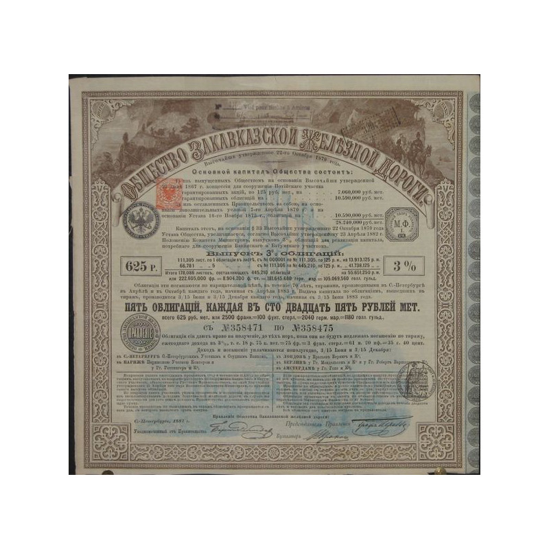 Sté du Chemin de Fer Transcaucasien (5 Obl)