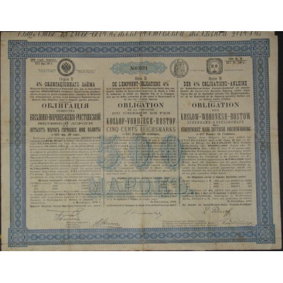 Cie du Chemin de Fer de Kozlof-Voronège-Rostof (0500 Reichsmarks)
