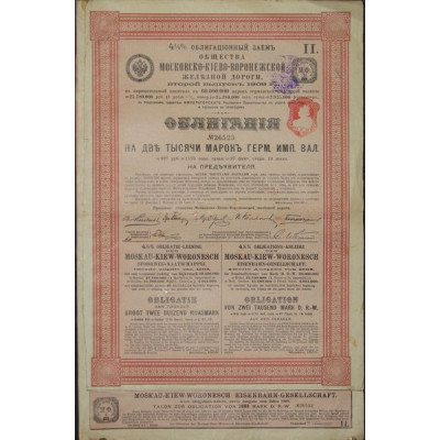 Sté du Chemin de Fer Moscou-Kiev-Voronège - Emprunt 4.5 % - 1909