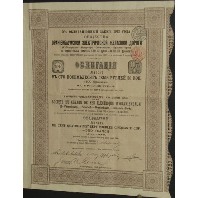Sté du Chemin de Fer Electrique d'Oranienbaum (St-Pétersbourg - Péterhof - Oranienbaum - Krasnaïa-Gorka) - Emprunt-Obligation 5%