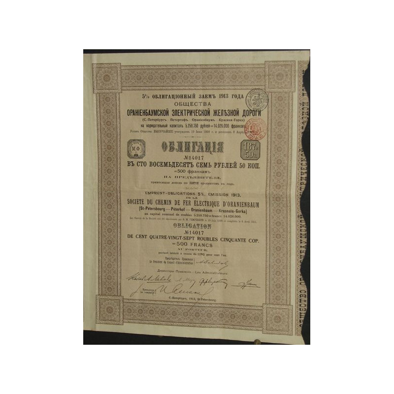 Sté du Chemin de Fer Electrique d'Oranienbaum (St-Pétersbourg - Péterhof - Oranienbaum - Krasnaïa-Gorka) - Emprunt-Obligation 5%