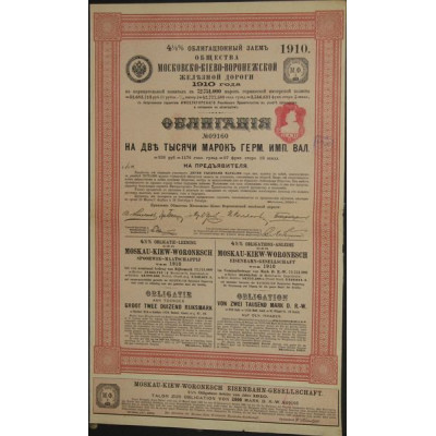 Sté du Chemin de Fer Moscou-Kiev-Voronège - Emprunt 4.5 % - 1910 (2000 Marks)