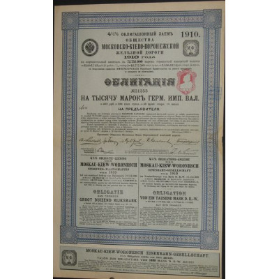 Sté du Chemin de Fer Moscou-Kiev-Voronège - Emprunt 4.5 % - 1910 (1000 Marks)