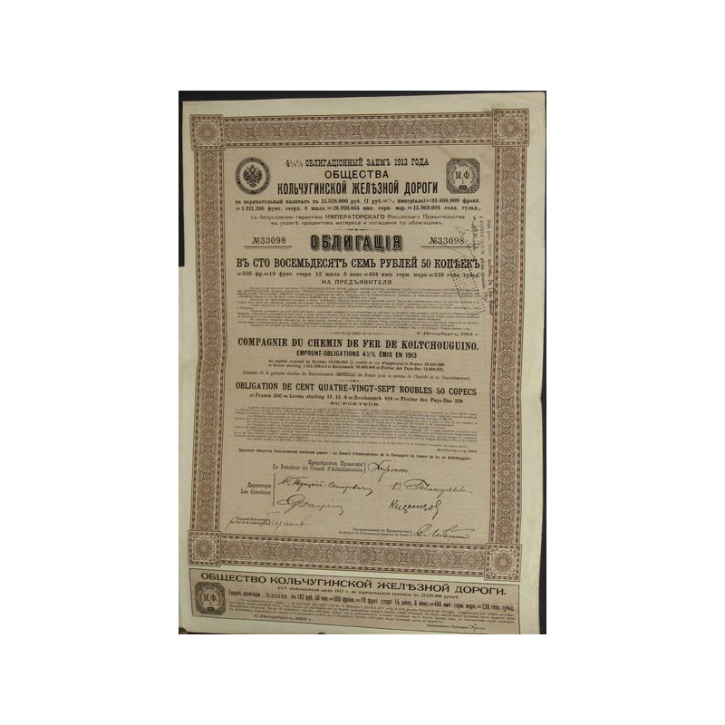 Cie du Chemin de Fer de Koltchouguino - Emprunt-Obligations 4 1/2% 1913