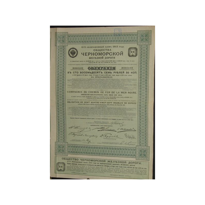 Cie du Chemin de Fer de La Mer Noire - Emprunt-Obligations 4 1/2% 1913