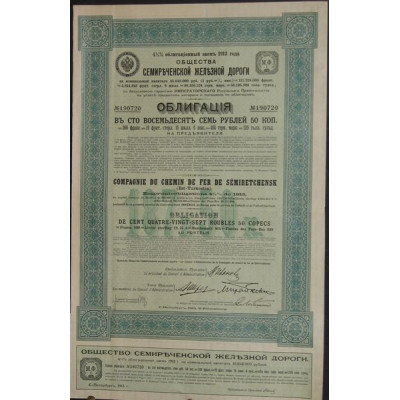 Cie du Chemin de Fer de Sémiretchensk (Est Turkestan) - Emprunt-Obligations 4 1/2% 1913