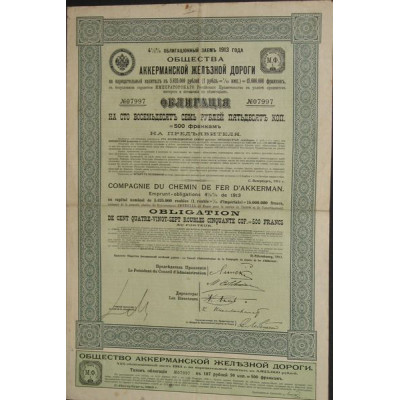 Cie du Chemin de Fer de d'Akkerman - Emprunt-Obligations 4 1/2% 1913