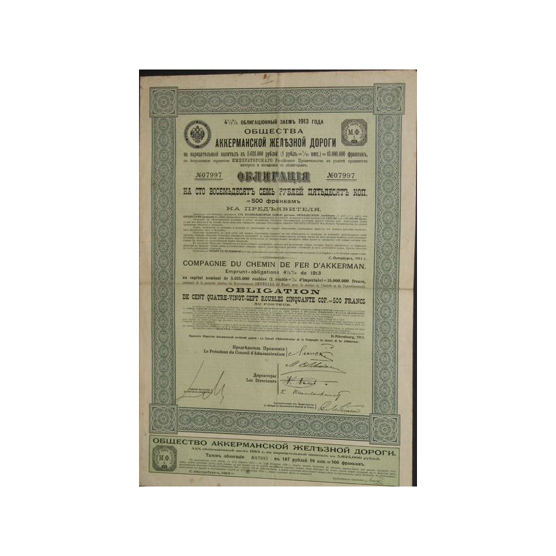 Cie du Chemin de Fer de d'Akkerman - Emprunt-Obligations 4 1/2% 1913