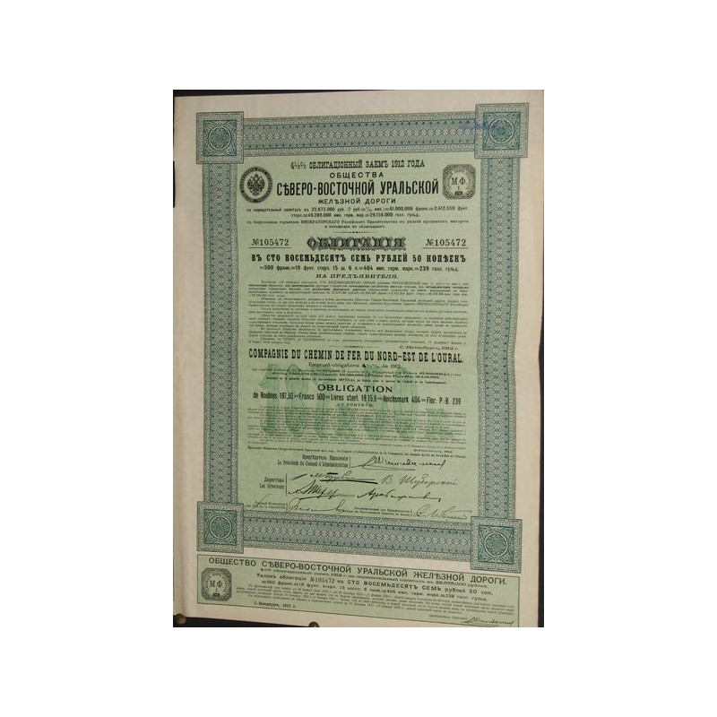 Cie du Chemin de Fer du Nord-Est de l'Oural - Emprunt-Obligations 4 1/2% 1912