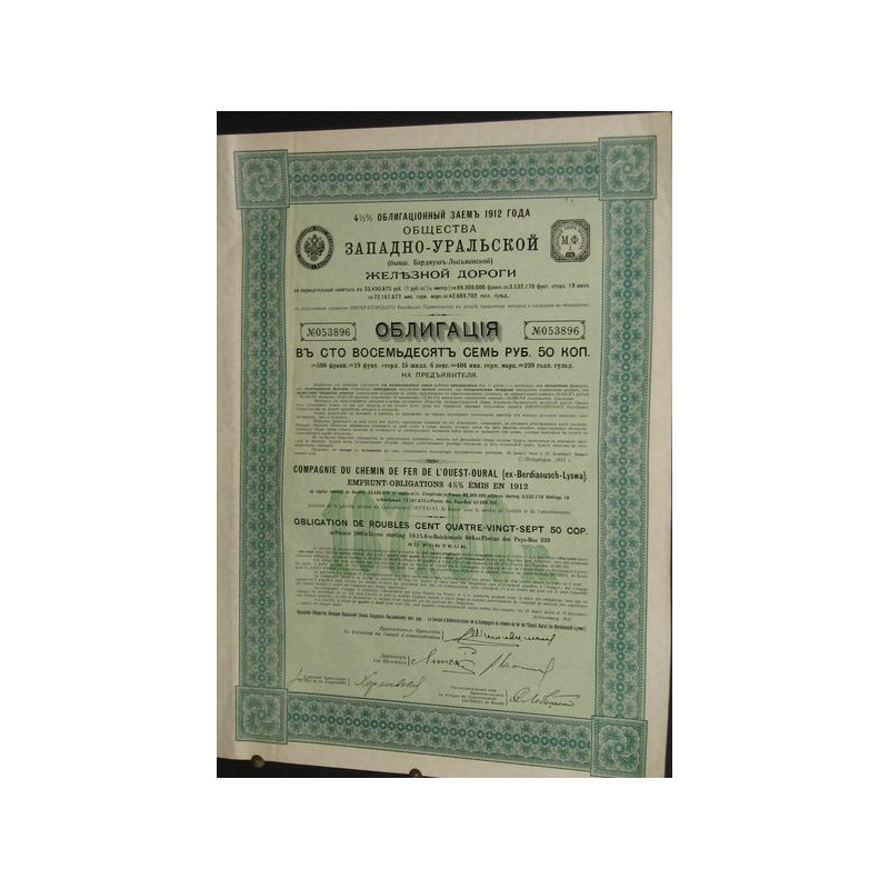 Cie du Chemin de Fer de l'Ouest-Oural (ex-Berdiaousch-Lyswa) - Emprunt-Obligations 4 1/2% 1912