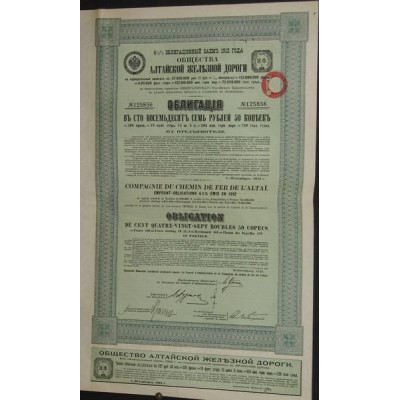 Cie du Chemin de Fer de l'Altaï - Emprunt-Obligations 4 1/2% 1912