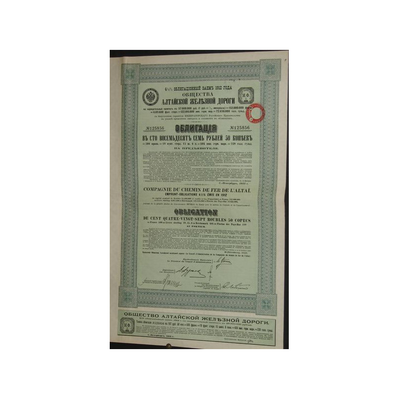 Cie du Chemin de Fer de l'Altaï - Emprunt-Obligations 4 1/2% 1912