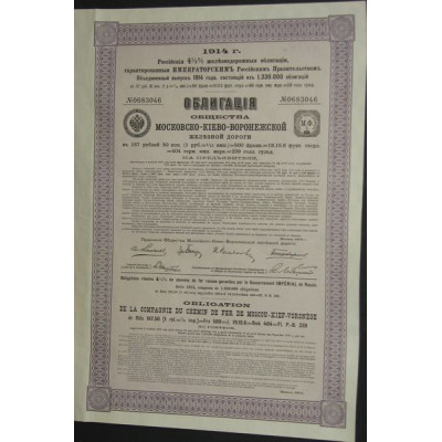 Cie du Chemin de Fer de Moscou-Kiev-Voronège